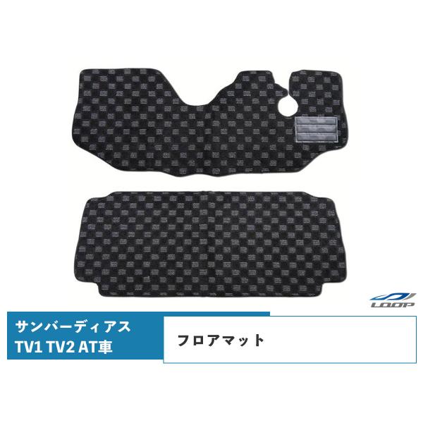 サンバー マット サンバーディアス TV1 TV2 フロアマット チェック柄 ブラック/グレー AT...