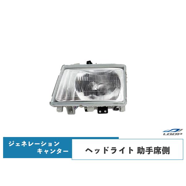 キャンター ヘッド 三菱ふそう トラック パーツ ジェネレーションキャンター FE70 FE80 純...