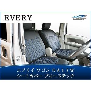 エブリイワゴン エブリィワゴン DA17W 専用 デッキカバー フロント用