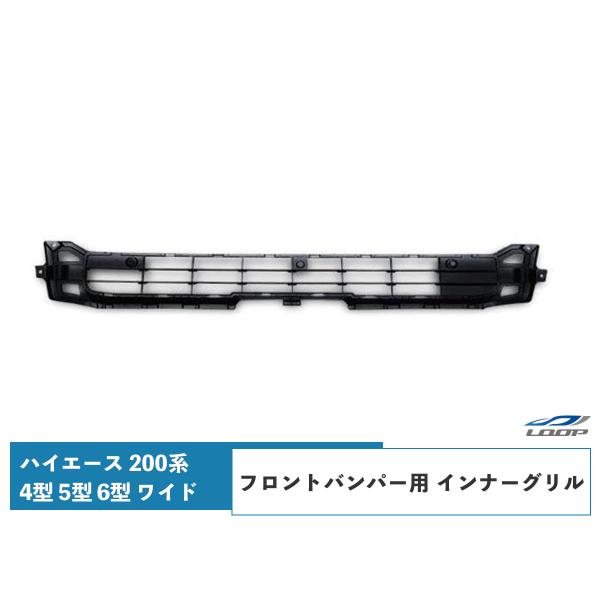 ハイエース レジアスエース 200系 4型 5型 6型 7型 8型 ワイドボディ 純正タイプ フロン...