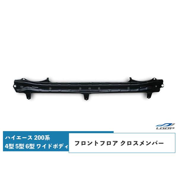 ハイエース レジアスエース 200系 4型 5型 6型 7型 8型 ワイドボディ 純正タイプ クロス...