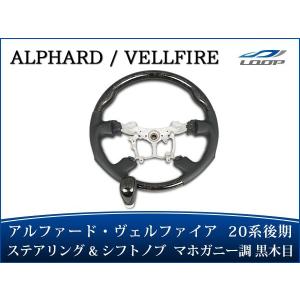 NITTO カーナビ 取付 キット tbx-y022 アルファード ヴェルファイア 8
