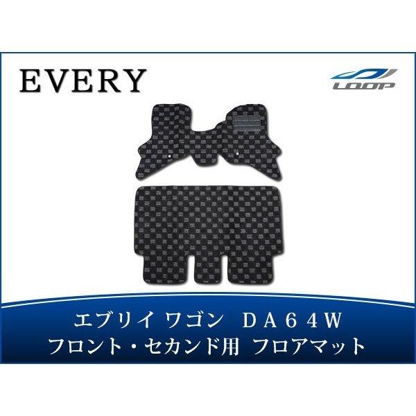 エブリィ マット エブリイワゴン DA64W フロアマット チェック柄 ブラック/グレー H17.8...