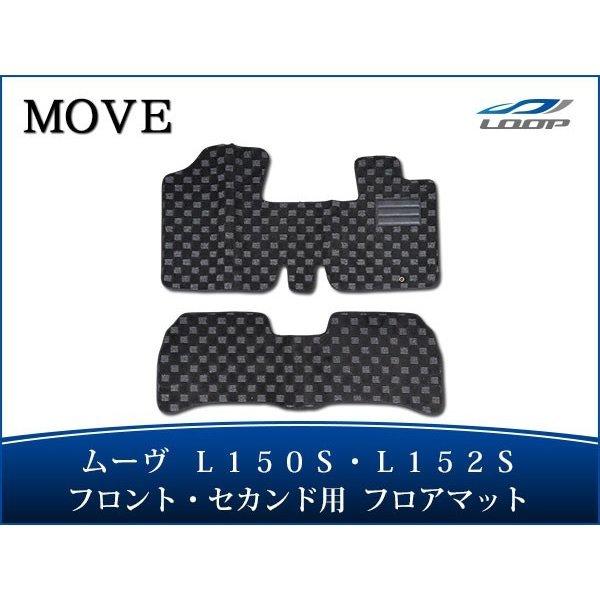 ムーヴ マット L150S L152S フロアマット チェック柄 ブラック/グレー H14.10〜H...