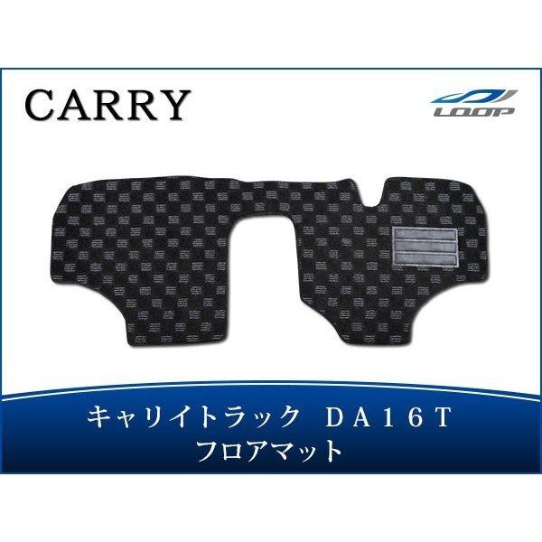 キャリートラック キャリイトラック DA16T フロアマット チェック柄 ブラック/グレー H25....