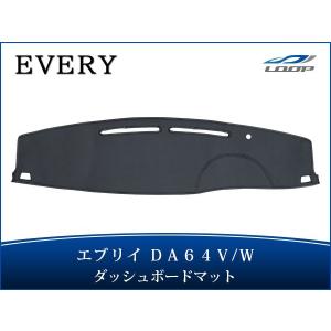 エブリイワゴン エブリイバン DA64V DA64W ブラックレザー ダッシュ