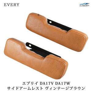 エブリイワゴン スズキ DA17V エブリィ 純正オプション オーバーヘッド