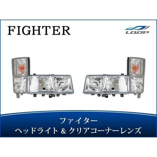 ニューファイター 標準ボディ ワイドボディ ヘッドライト ハロゲン コーナーレンズ クリア 純正タイ...