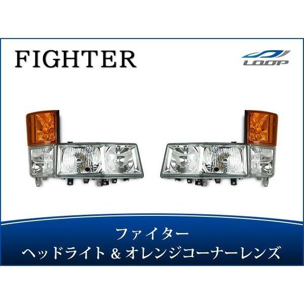 ニューファイター 標準ボディ ワイドボディ ヘッドライト ハロゲン コーナーレンズ オレンジ 純正タ...