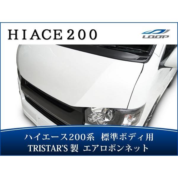 ハイエース 200系 標準ボディ エアロボンネット バットフェイス スチール製 H16〜（SE60)