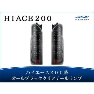日産 オッティ 新品未使用 純正LEDテールランプ 26555-6A01L 日産 純正 オッティ 《 H92W 》 左テールランプ 26555-6A01L P20700