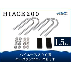 クスコ（CUSCO） 918-6PT-UB35 ロングUボルト 3L 1台分セット