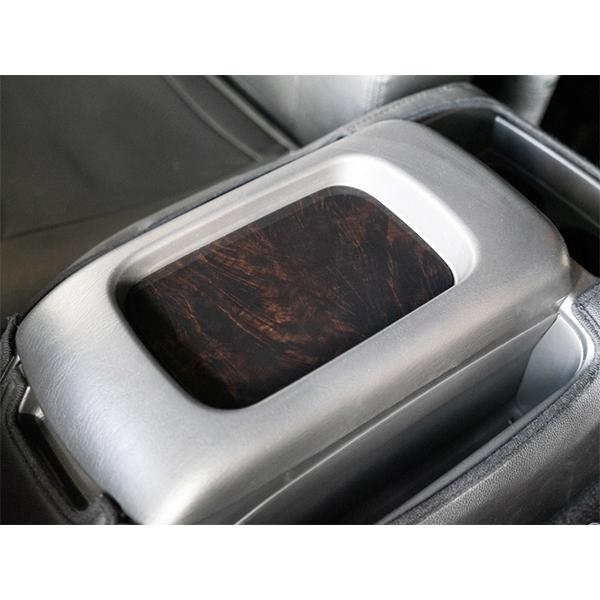 ハイエース 200系 4型 5型 6型 7型 8型 ダークプライム/ダークプライム2 黒木目マホガニ...