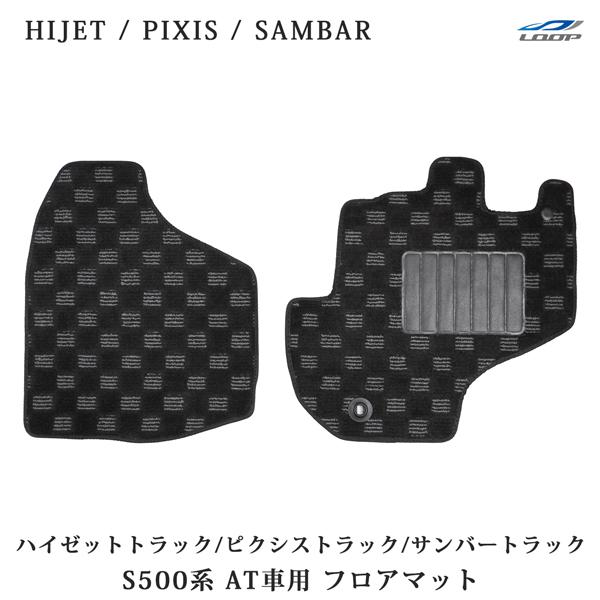 ダイハツ ハイゼットトラック S500P / S510P スバル サンバートラック S500J / ...