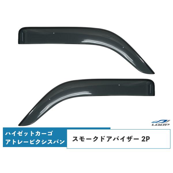 ダイハツ ハイゼットカーゴ デッキバン アトレー S700V/W S710V/W トヨタ ピクシスバ...