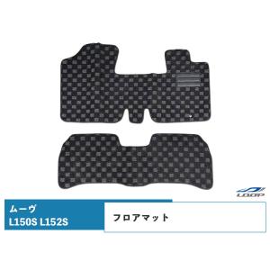 ムーヴ マット L150S L152S フロアマット チェック柄 ブラック/グレー H14.10〜H18.10｜loop-project