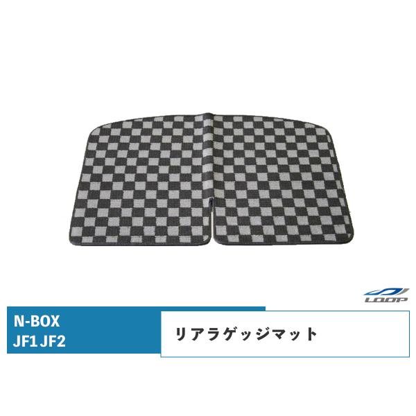 N BOX JF1 JF2 3D立体形成 リアラゲッジマット