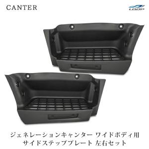 三菱ふそう キャンター 純正タイプ テールランプ Ver.1 片側 24V H5.11