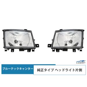 ブルーテック キャンター クリスタル ヘッドライト 右 MK580526 三菱ふそう ブルーテック キャンター 日本光軸仕様 ヘッドライト