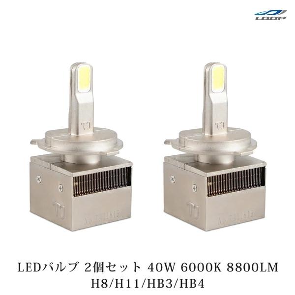 水冷空冷放熱設計 レッドスター LED ヘッドライト フォグランプ バルブ 40W 6000K 88...