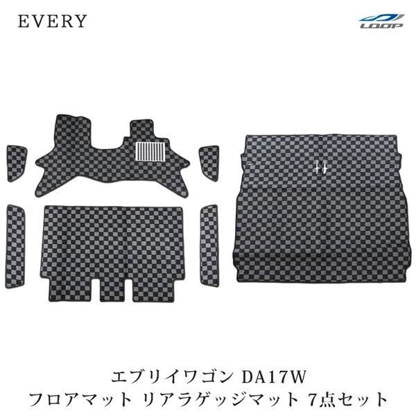 エブリイワゴン DA17W フロアマット リアラゲッジマット セット チェック柄 ブラック/グレー ...