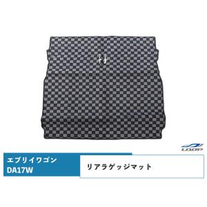 エブリイワゴン DA17W リアラゲッジマット チェック柄 ブラック/グレー H27.2〜｜loop-project
