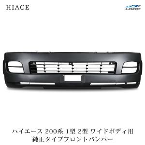 ハイエース 200系 1型 2型 ワイド用 グリル メッキ スポーツメッシュ
