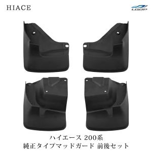 ハイエース 200系 メッキ リアゲートノブカバー ナンバーガーニッシュ
