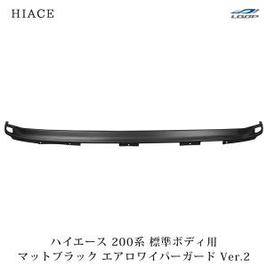 ハイエース 200系 1型 2型 標準ボディ グリル メッシュ メッキ