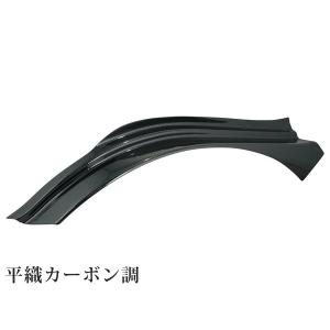 ハイエース 200系 フロント フェンダーカバ...の詳細画像1