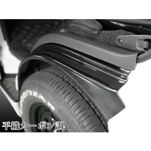 ハイエース 200系 フロント フェンダーカバ...の詳細画像3