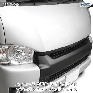 車高調整式 ローダウン ブロックキット 100系 200系 ハイエース : Auto