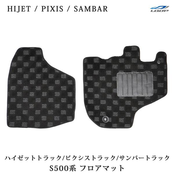 ダイハツ ハイゼットトラック S500P / S510P スバル サンバートラック S500J / ...