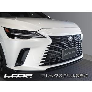 アレックスグリル LEXUS RXバージョンL...の詳細画像5