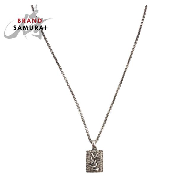 美品 SAINT LAURENT サンローラン YSL 男女兼用 シルバー メッキ ネックレス メン...