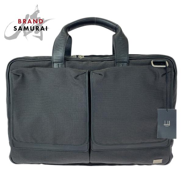 超美品 Dunhill ダンヒル ブラック 黒 シルバー金具  キャンバス/レザー ビジネスバッグ ...