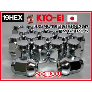 KYO-EI ラグナット 20個入 19HEX M12&#215;P1.5 メッキ 袋 101-19-20P 協永産業