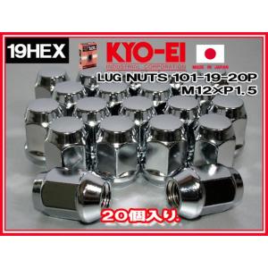 KYO-EI ラグナット 20個入 19HEX M12×P1.5 メッキ 袋 101-19-20P ...