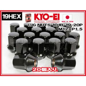 KYO-EI ラグナット 20個入 19HEX M12×P1.5 ブラック 袋 101B-19-20...