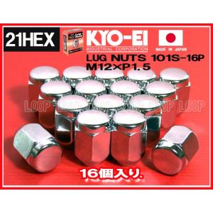 KYO-EI ラグナット 16個入 21HEX M12&#215;P1.5 メッキ 袋 101S-16P 協永産業