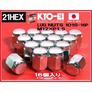 KYO-EI ラグナット 16個入 21HEX M12×P1.5 メッキ 袋 101S-16P 協永...