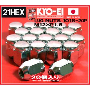 KYO-EI ラグナット 20個入 21HEX M12&#215;P1.5 メッキ 袋 101S-20P 協永産業