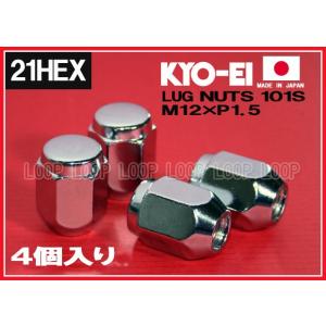 KYO-EI ラグナット 4個入 21HEX M12×P1.5 メッキ 袋 101S-4P 協永産業