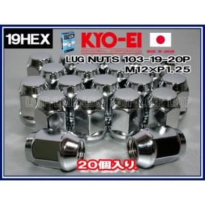 KYO-EI ラグナット 20個入 19HEX M12×P1.25 メッキ 袋 103-19-20P 協永産業
