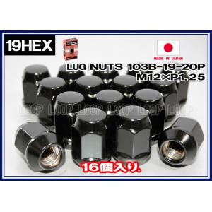 KYO-EI ラグナット 16個入 19HEX M12×P1.25 ブラック 袋 103B-19-1...