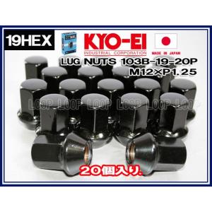 KYO-EI ラグナット 20個入 19HEX M12×P1.25 ブラック 袋 103B-19-2...