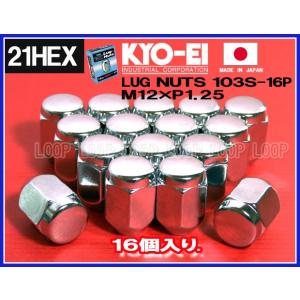 KYO-EI ラグナット 16個入 21HEX M12×P1.25 メッキ 袋 103S-16P 協...