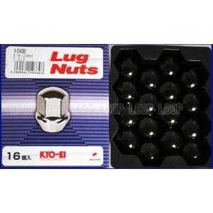 KYO-EI ラグナット ローバーミニ用 16個 17HEX 3/8-24RH ブラック 袋 106...