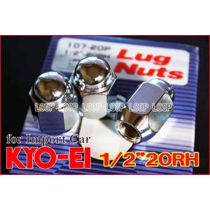 KYO-EI ラグナット アストロバン前期用 20.6HEX 1/2-20RH メッキ 袋 107 ...