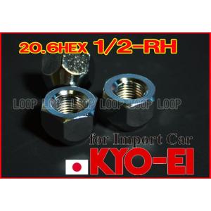 KYO-EI ラグナット 輸入車用 20.6HEX 1/2-20RH メッキ 貫通 107HC 協永...